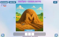 חידות תמונה בנושא חקלאות!